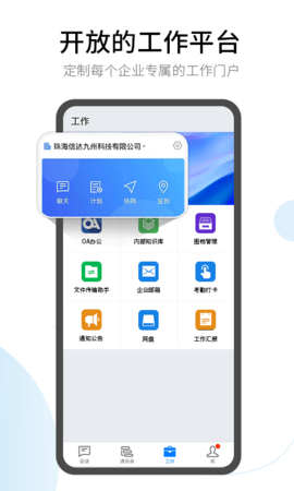 有度 第1张图