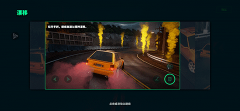 静态换挡赛车 第4张图