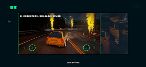 静态换挡赛车 第3张图