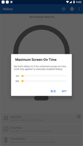 wakeyAPP