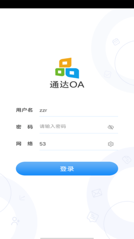 通达oaAPP