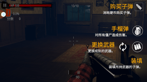 英雄前线 第1张图