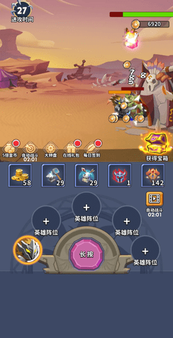 地牢七骑士 第1张图