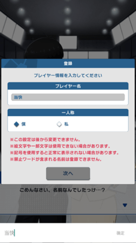 蓝色监狱blazebattle 第2张图
