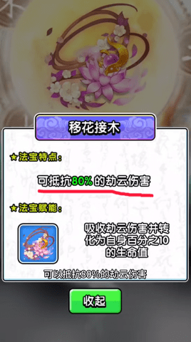 转刀大佬 第2张图