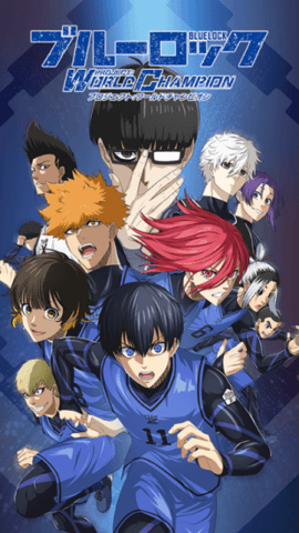 蓝色监狱blazebattle 第1张图