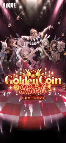 NIKKE胜利女神韩服IOS 第2张图