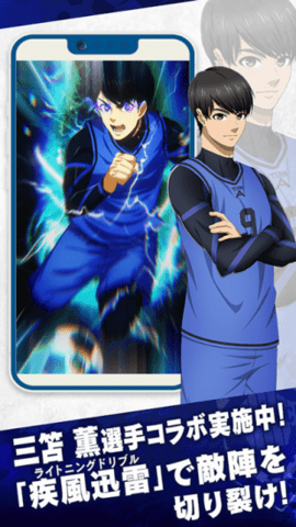 蓝色监狱blazebattle游戏