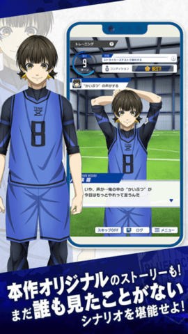 蓝色监狱blazebattle游戏