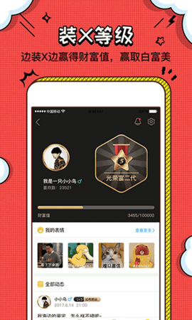 装b神器 第1张图