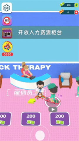 迷你精神病院大亨游戏