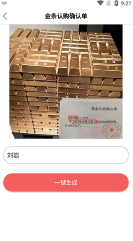 装b神器 第5张图