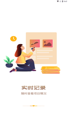 中国志愿者服务网APP