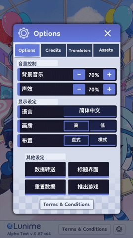 Gacha Life 2新版本 第4张图