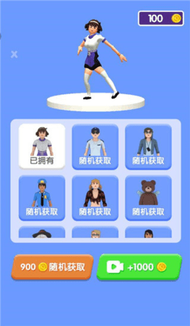 披萨大餐手游 第5张图