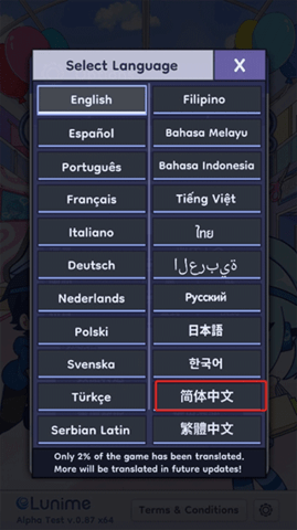 Gacha Life 2新版本 第3张图