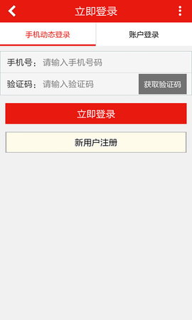 李宁软件 第2张图