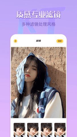removebgAPP
