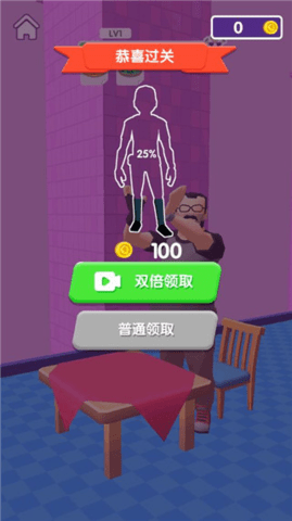披萨大餐手游 第4张图