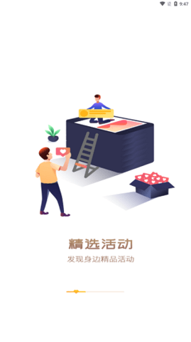 中国志愿者服务网APP