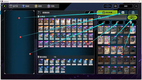 MASTER DUEL 第2张图