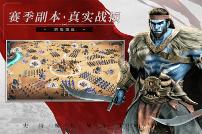 魔法门之英雄无敌 第2张图