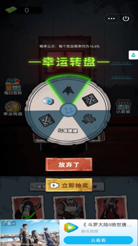 除鬼高高手 第1张图