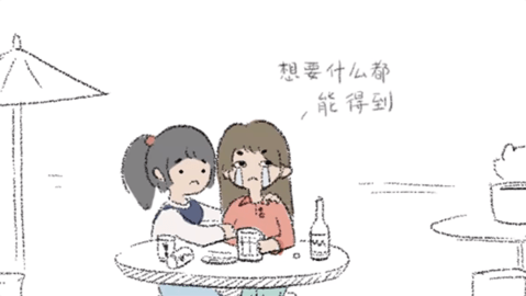 狐里狐涂游戏游戏
