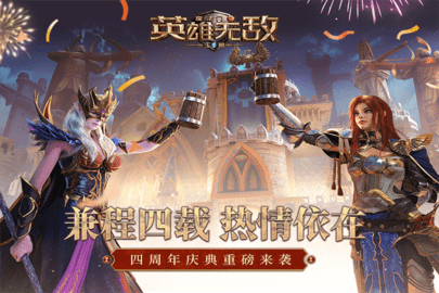 魔法门之英雄无敌游戏
