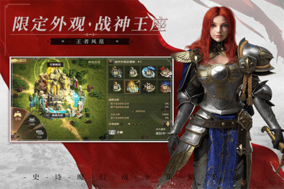 魔法门之英雄无敌 第1张图