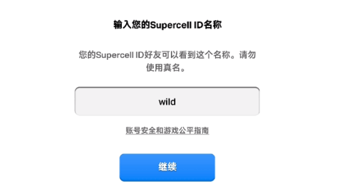 部落冲突手游 第1张图