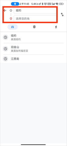googlemaps 第2张图