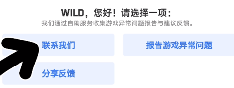 部落冲突手游 第5张图