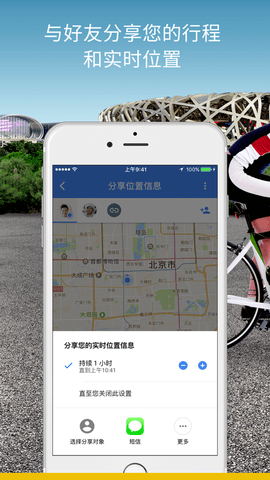 googlemapsAPP