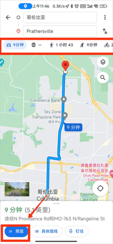 googlemaps 第3张图