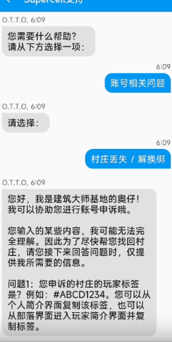 部落冲突手游 第6张图