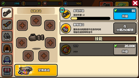 凯蒂塔防游戏