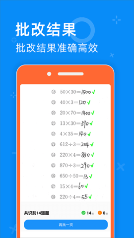 05网appAPP
