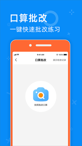 05网appAPP