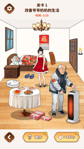 爆梗闯关王游戏