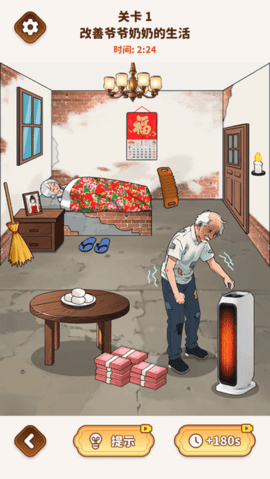 爆梗闯关王游戏