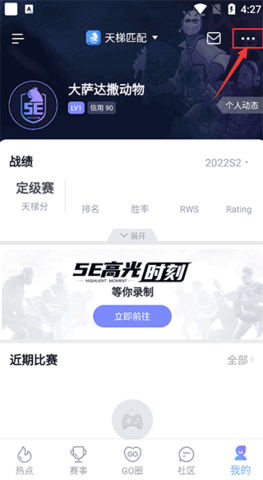 5EPlay软件 第2张图