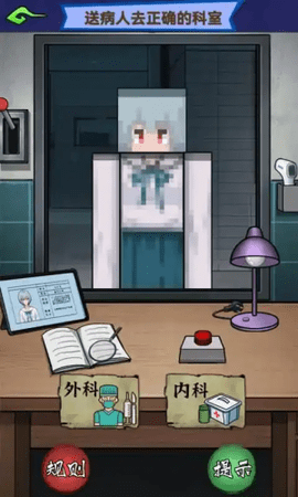 恐怖午夜传说 第1张图