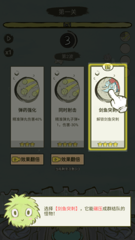 海洋防线 第2张图