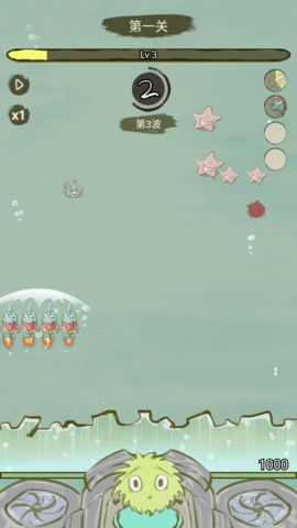 海洋防线 第3张图