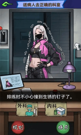 恐怖午夜传说 第2张图