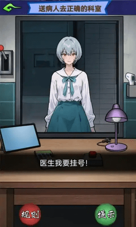 恐怖午夜传说游戏