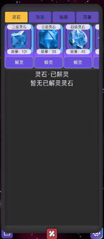 大仙符师 第1张图