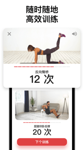 better me 第1张图