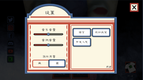 恐怖冰淇淋厂商 第1张图